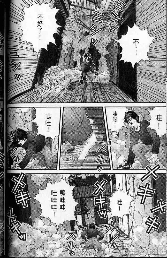 杀戮都市GANTZ 杀戮都市GANTZ第05卷.zip 第64页