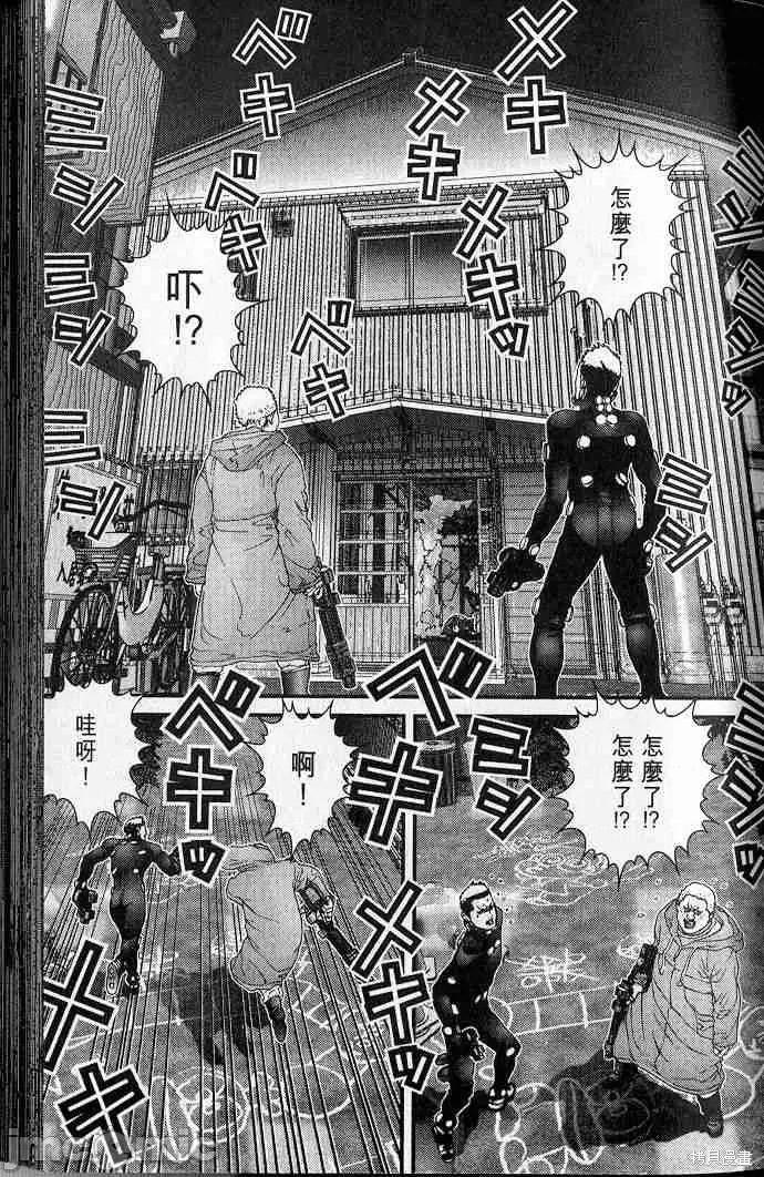 杀戮都市GANTZ 杀戮都市GANTZ第05卷.zip 第65页