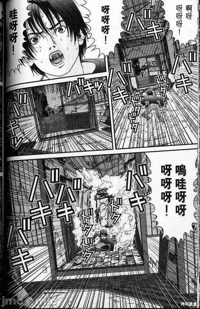 杀戮都市GANTZ 杀戮都市GANTZ第05卷.zip 第68页