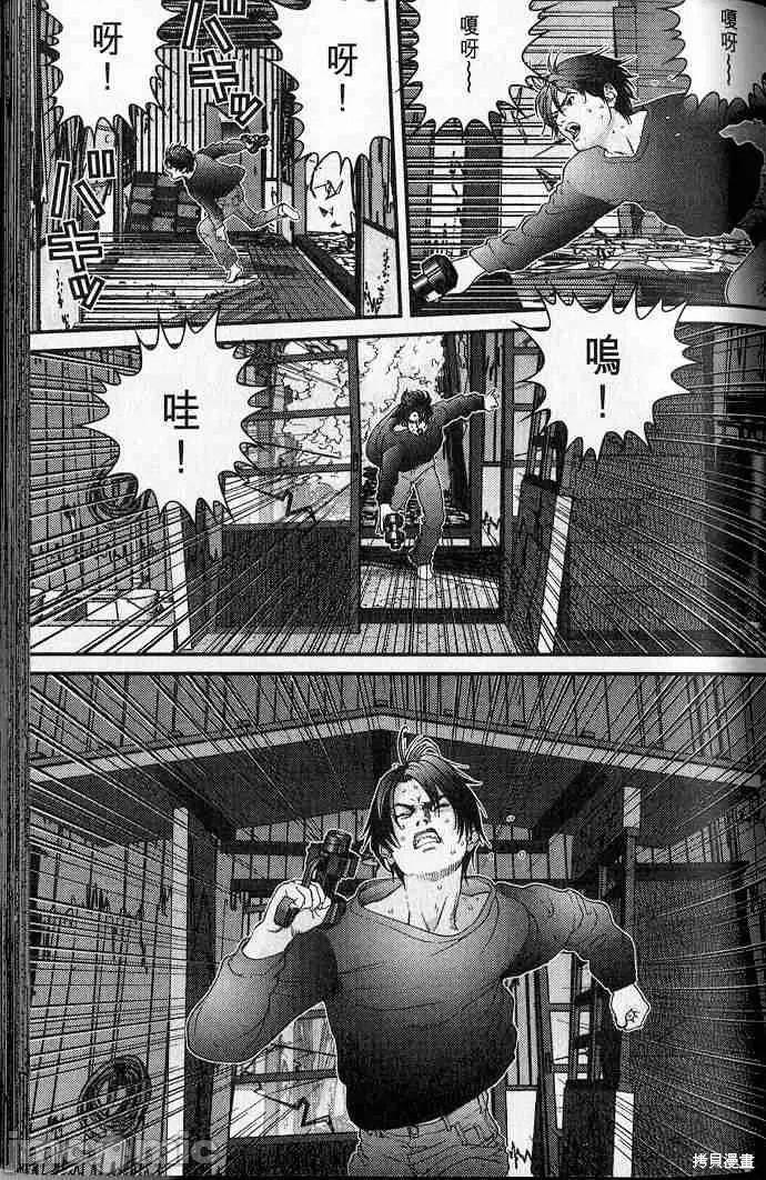 杀戮都市GANTZ 杀戮都市GANTZ第05卷.zip 第69页