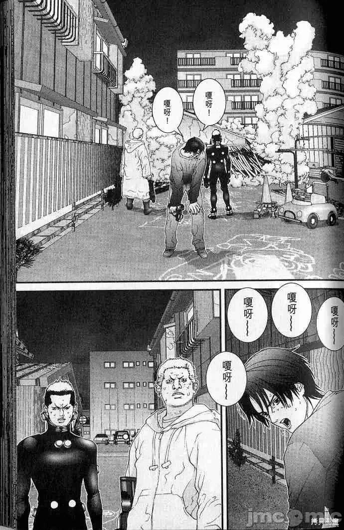 杀戮都市GANTZ 杀戮都市GANTZ第05卷.zip 第73页