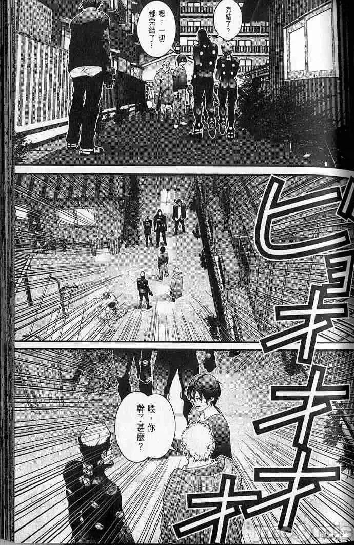 杀戮都市GANTZ 杀戮都市GANTZ第05卷.zip 第77页