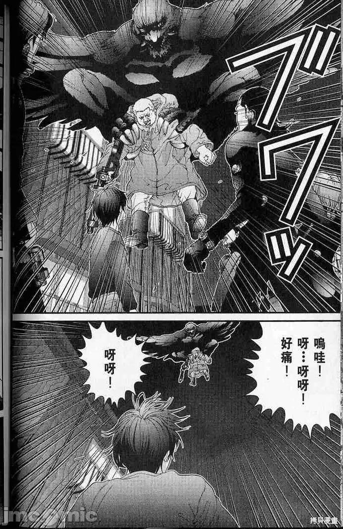杀戮都市GANTZ 杀戮都市GANTZ第05卷.zip 第78页