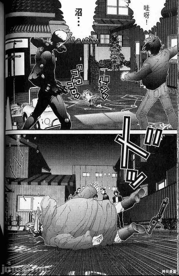 杀戮都市GANTZ 杀戮都市GANTZ第05卷.zip 第80页
