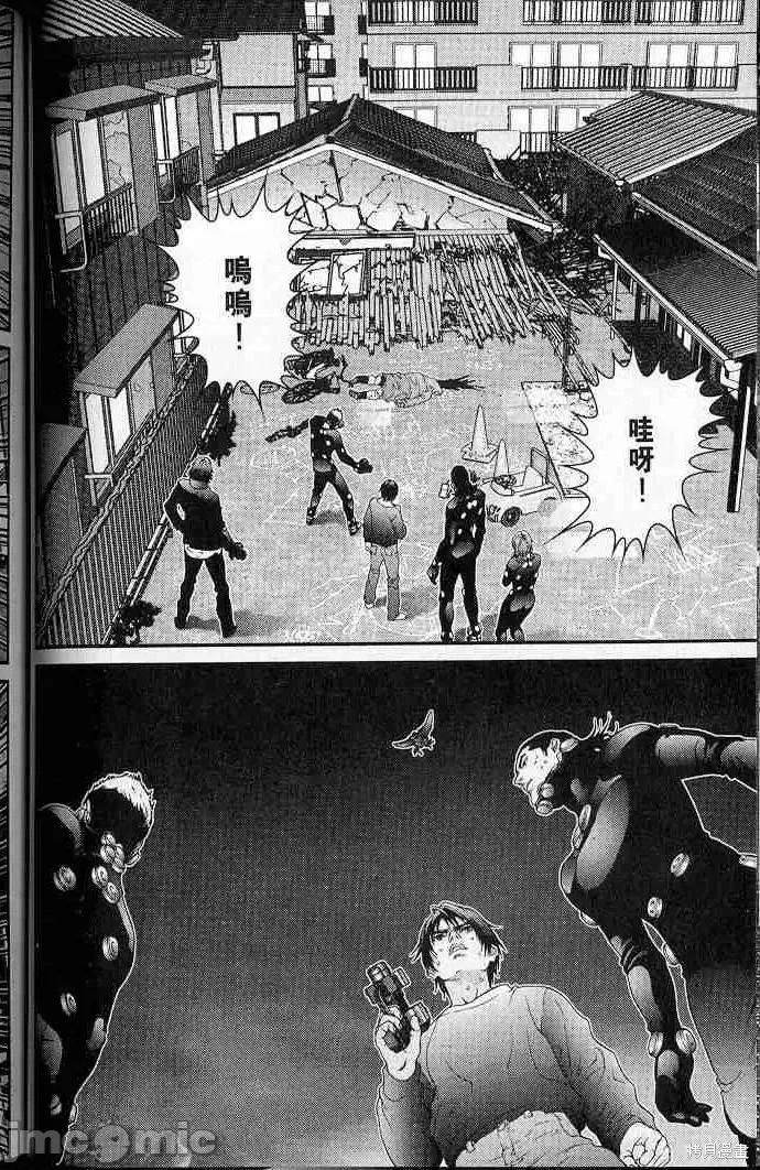 杀戮都市GANTZ 杀戮都市GANTZ第05卷.zip 第82页