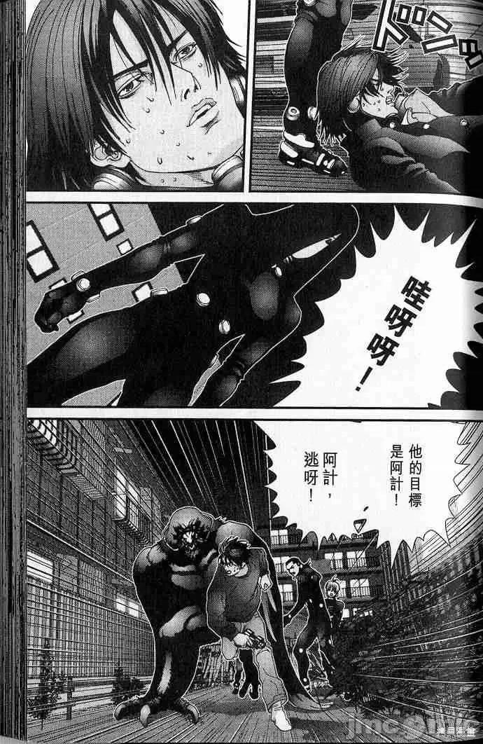 杀戮都市GANTZ 杀戮都市GANTZ第05卷.zip 第93页