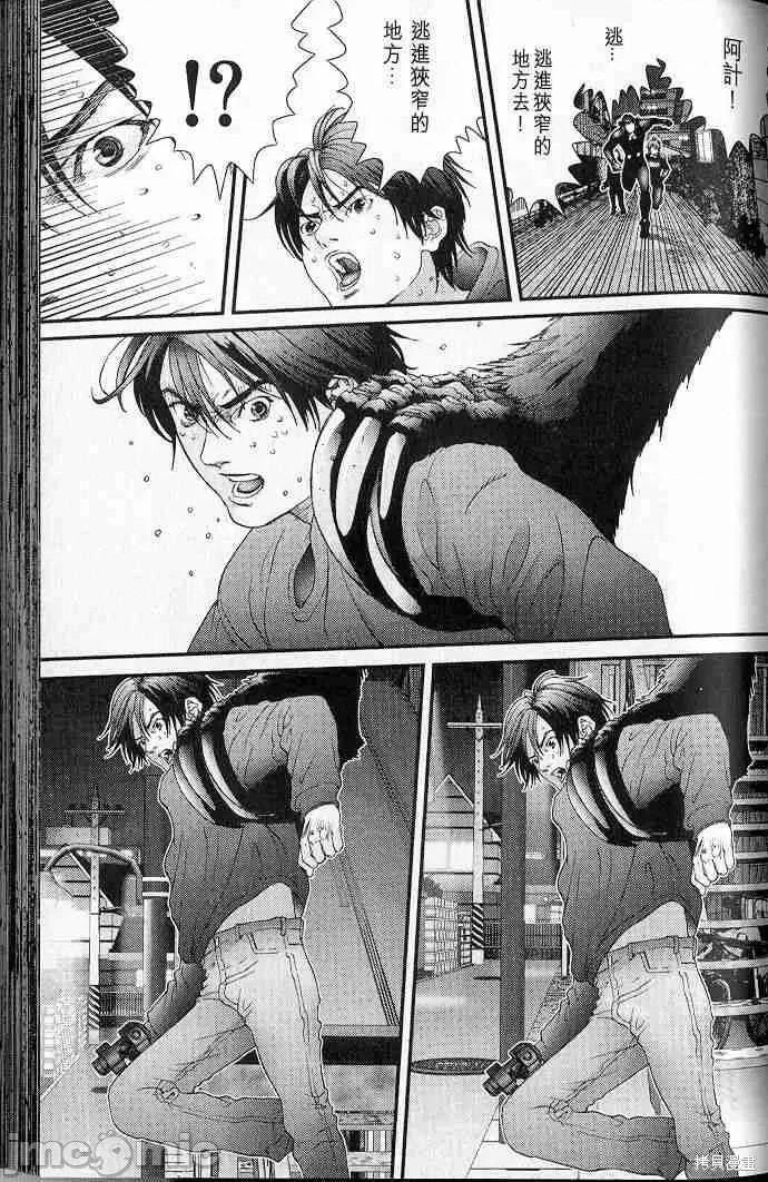 杀戮都市GANTZ 杀戮都市GANTZ第05卷.zip 第95页
