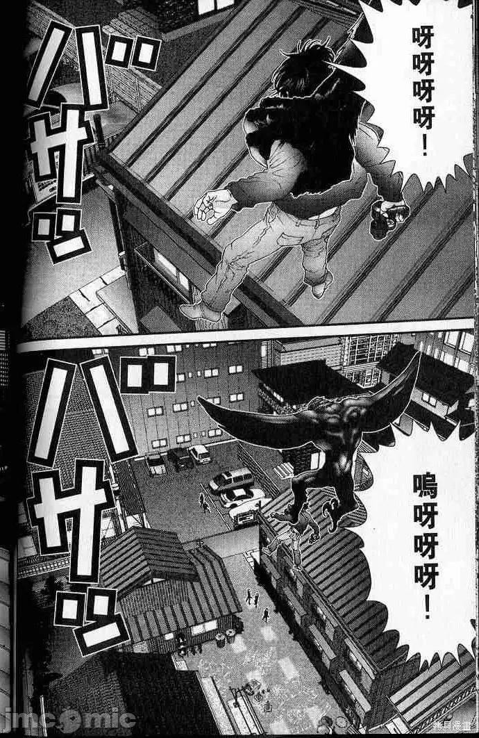 杀戮都市GANTZ 杀戮都市GANTZ第05卷.zip 第96页