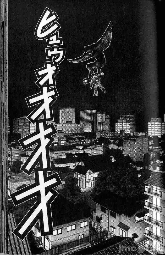 杀戮都市GANTZ 杀戮都市GANTZ第05卷.zip 第97页