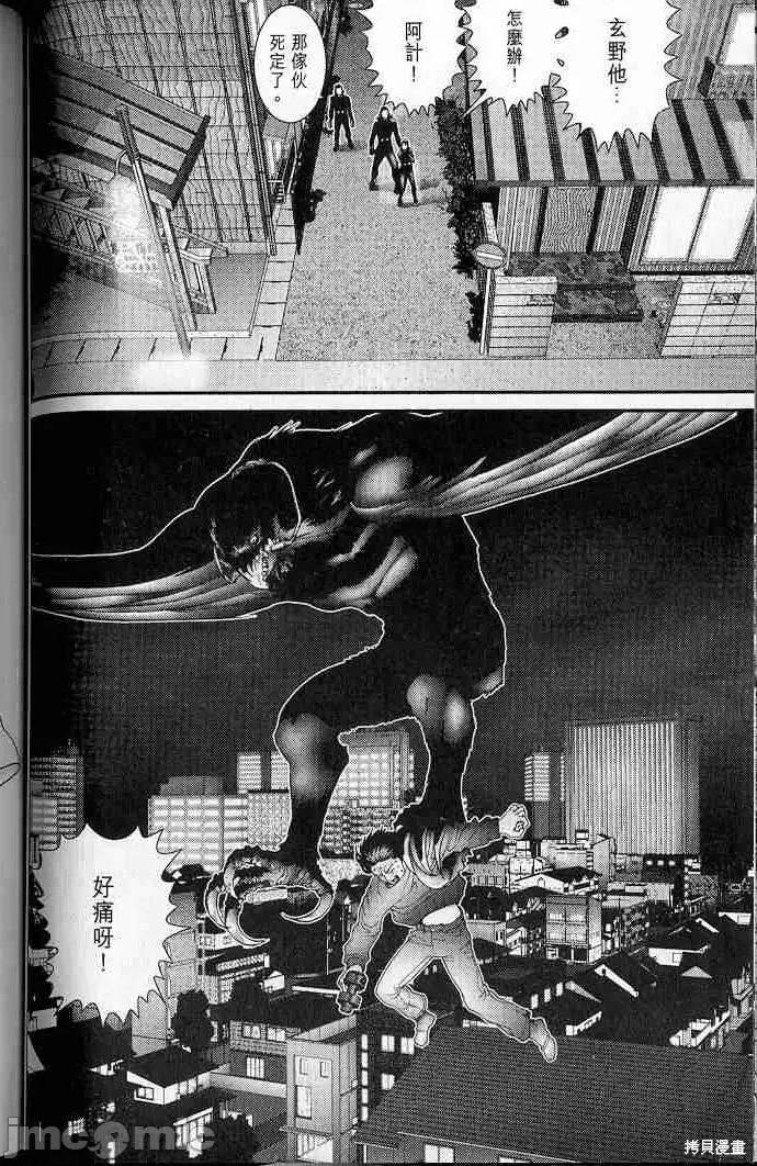 杀戮都市GANTZ 杀戮都市GANTZ第05卷.zip 第98页