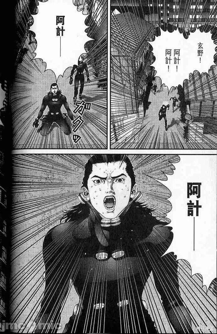 杀戮都市GANTZ 杀戮都市GANTZ第05卷.zip 第100页