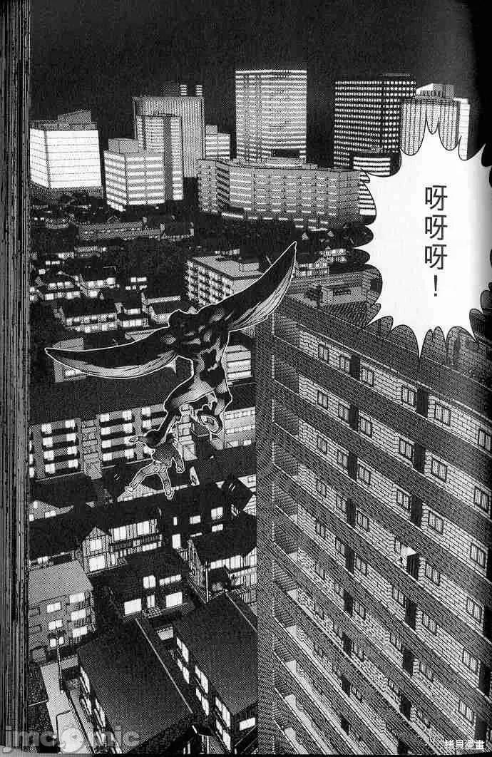 杀戮都市GANTZ 杀戮都市GANTZ第05卷.zip 第101页