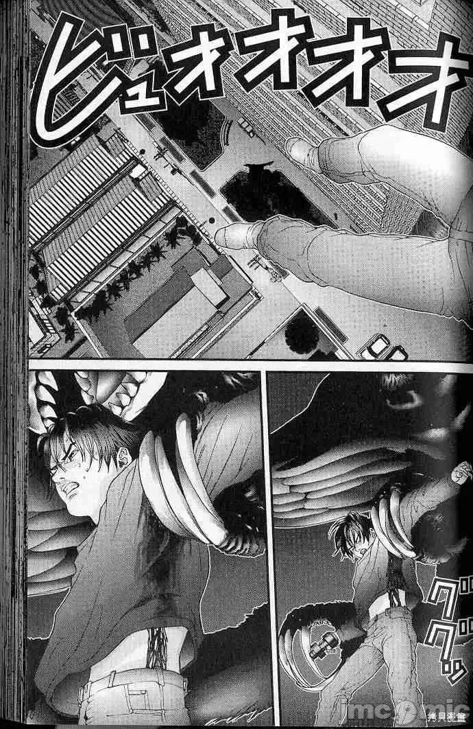 杀戮都市GANTZ 杀戮都市GANTZ第05卷.zip 第103页