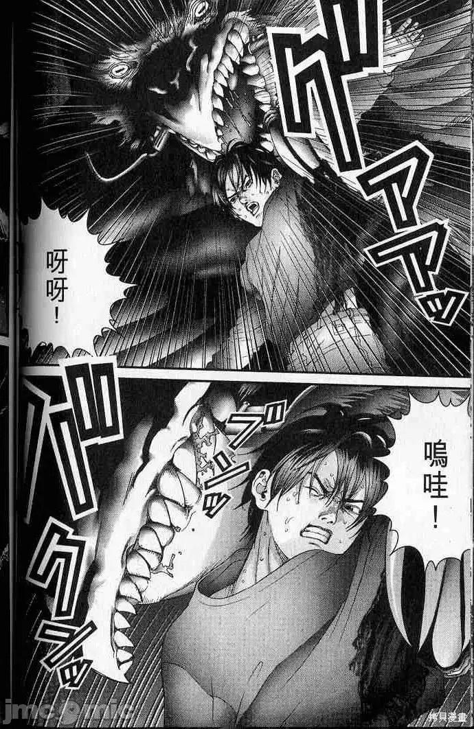 杀戮都市GANTZ 杀戮都市GANTZ第05卷.zip 第104页