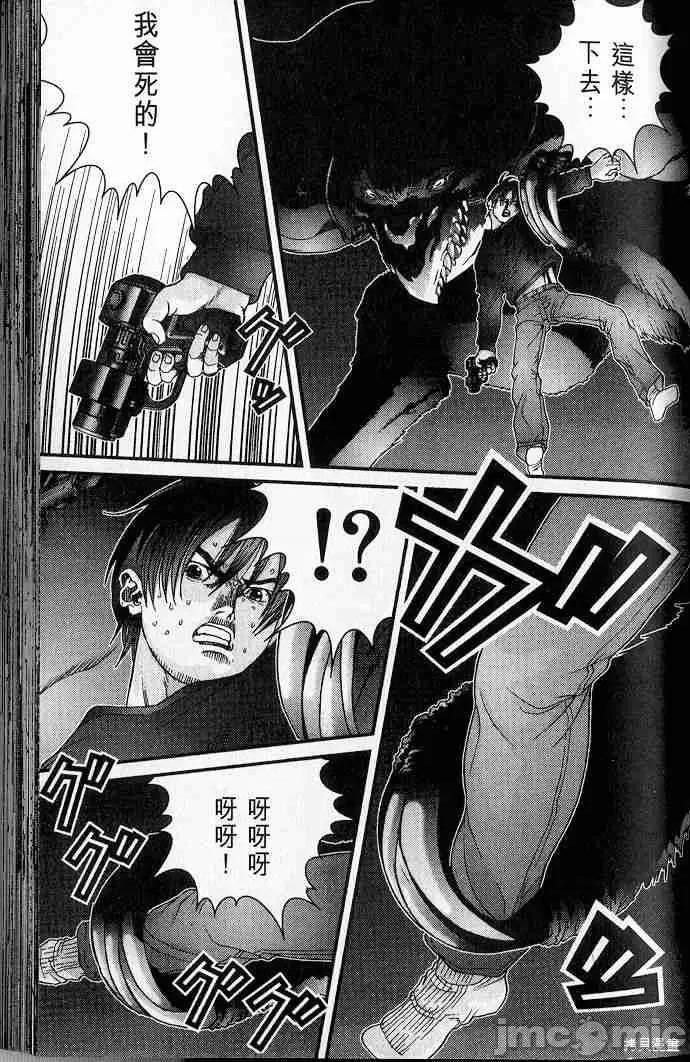 杀戮都市GANTZ 杀戮都市GANTZ第05卷.zip 第105页