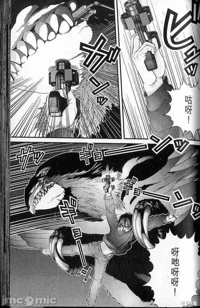 杀戮都市GANTZ 杀戮都市GANTZ第05卷.zip 第107页