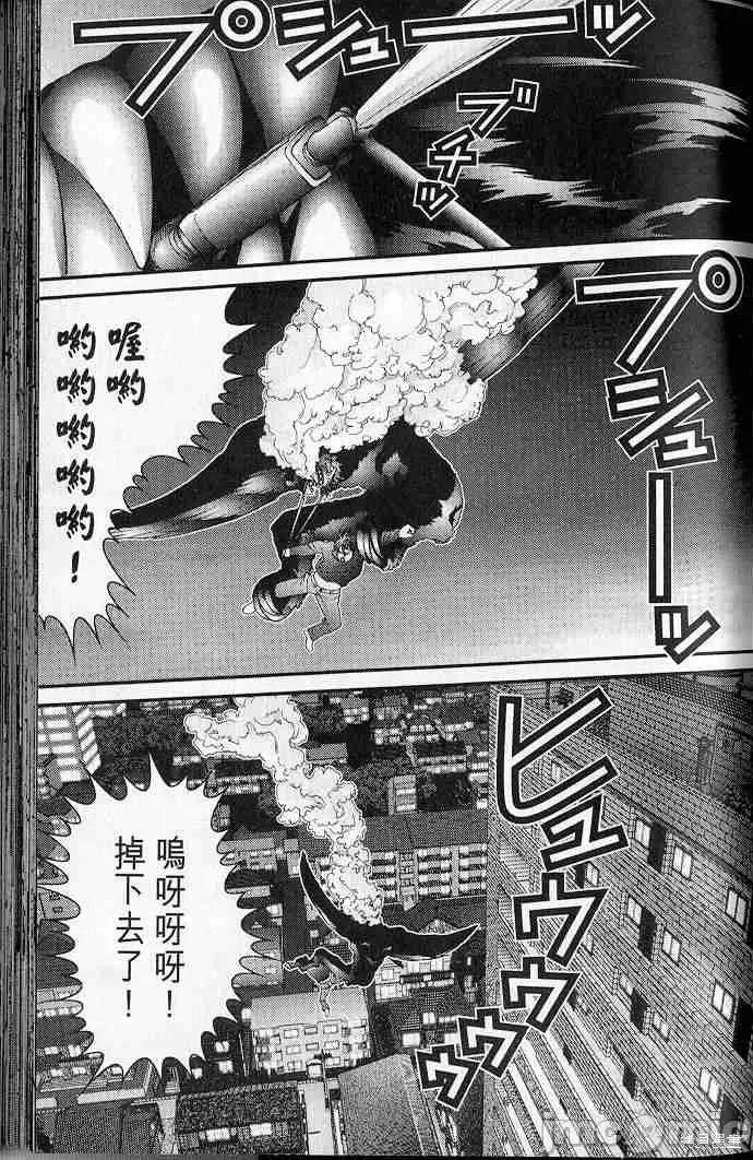 杀戮都市GANTZ 杀戮都市GANTZ第05卷.zip 第111页