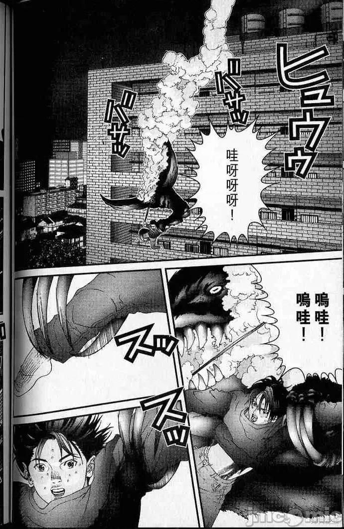 杀戮都市GANTZ 杀戮都市GANTZ第05卷.zip 第112页