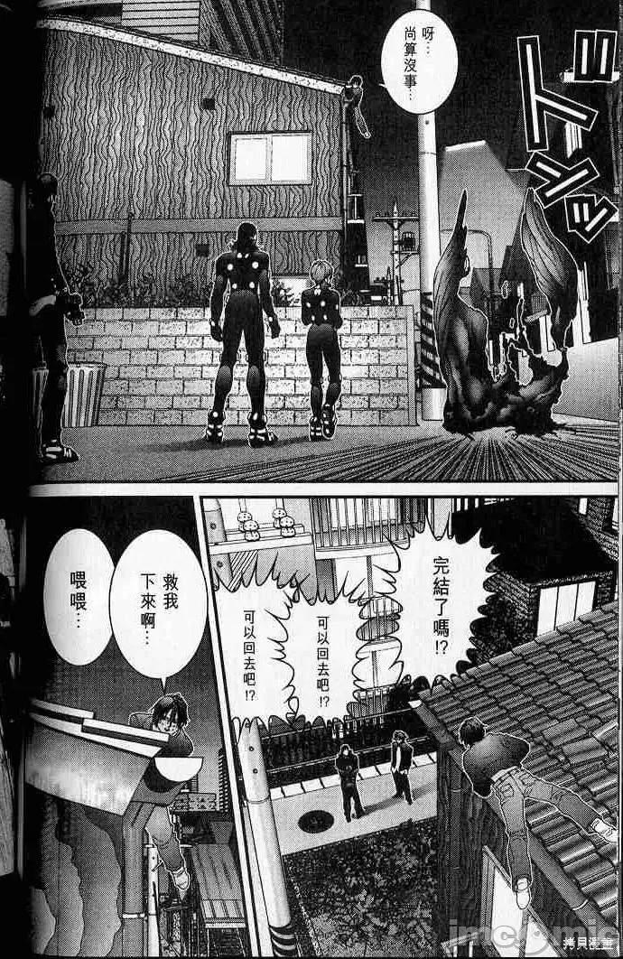 杀戮都市GANTZ 杀戮都市GANTZ第05卷.zip 第116页