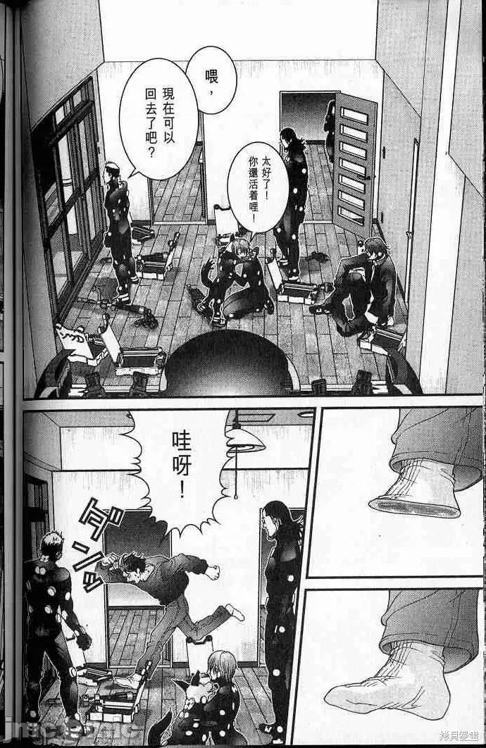 杀戮都市GANTZ 杀戮都市GANTZ第05卷.zip 第118页