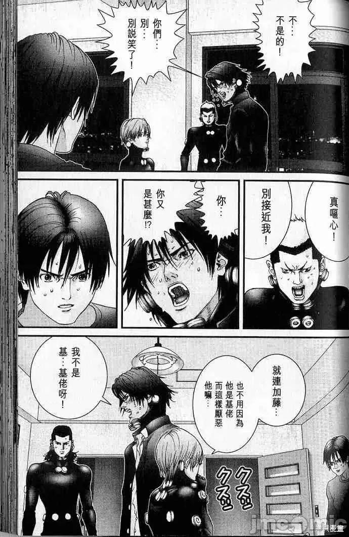 杀戮都市GANTZ 杀戮都市GANTZ第05卷.zip 第127页