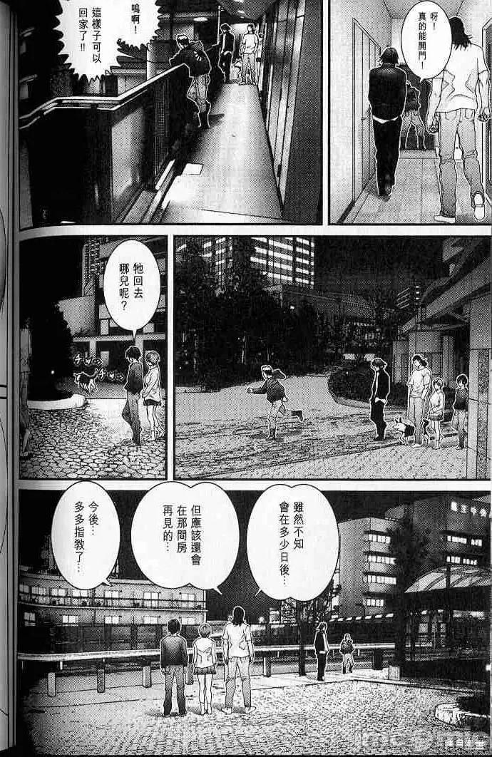 杀戮都市GANTZ 杀戮都市GANTZ第05卷.zip 第130页