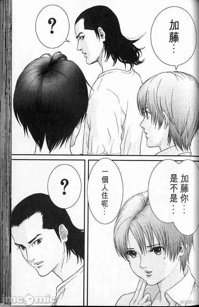 杀戮都市GANTZ 杀戮都市GANTZ第05卷.zip 第131页