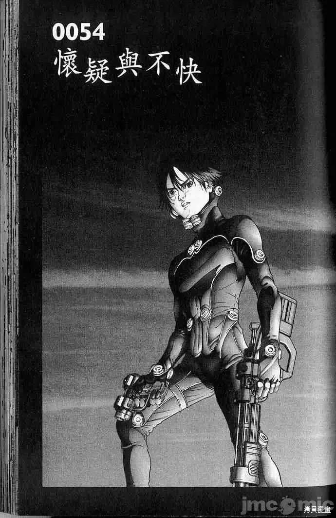 杀戮都市GANTZ 杀戮都市GANTZ第05卷.zip 第133页