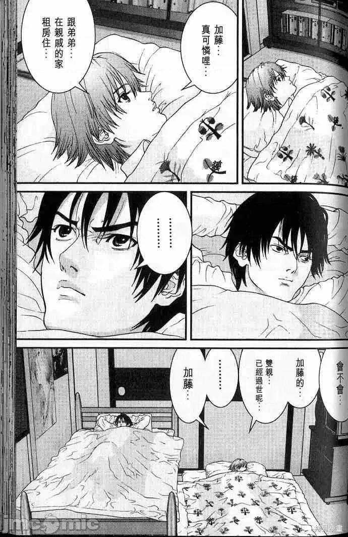 杀戮都市GANTZ 杀戮都市GANTZ第05卷.zip 第135页