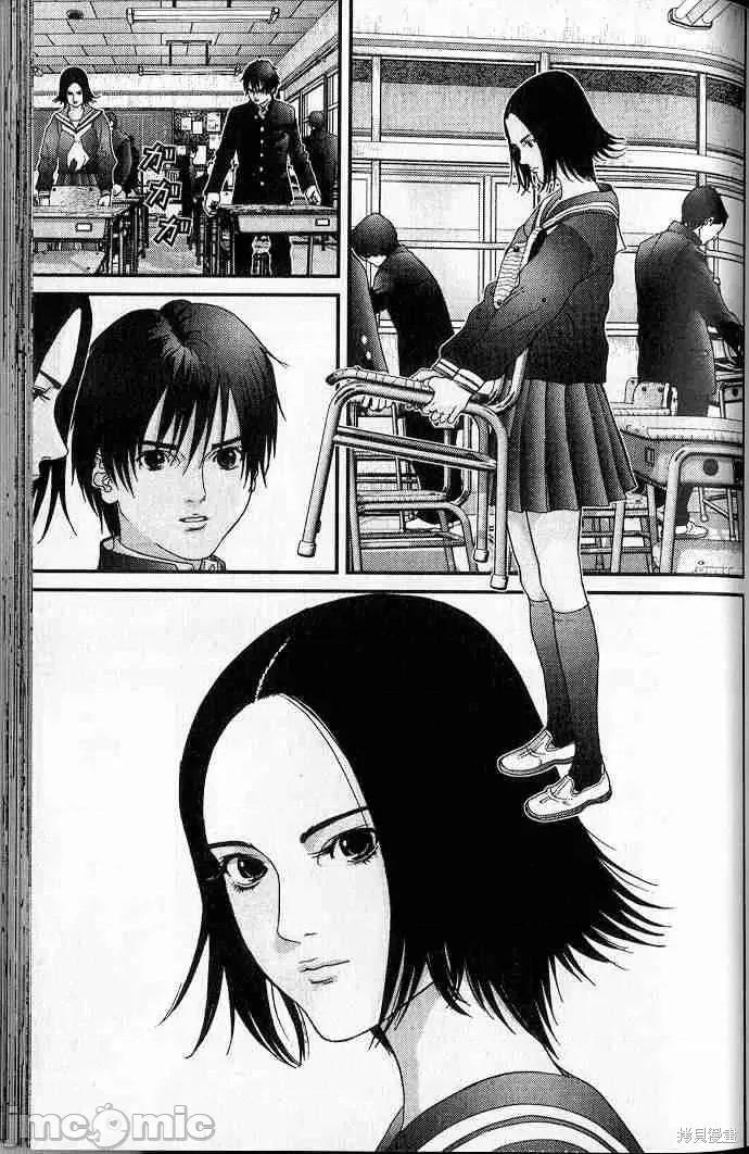杀戮都市GANTZ 杀戮都市GANTZ第05卷.zip 第143页