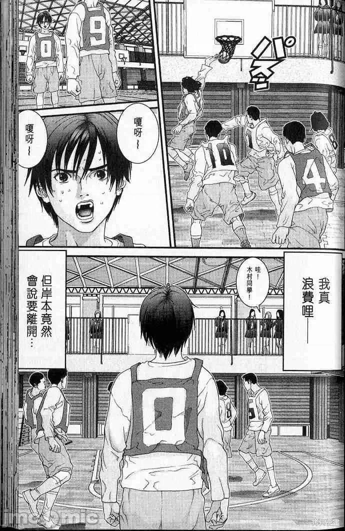 杀戮都市GANTZ 杀戮都市GANTZ第05卷.zip 第147页