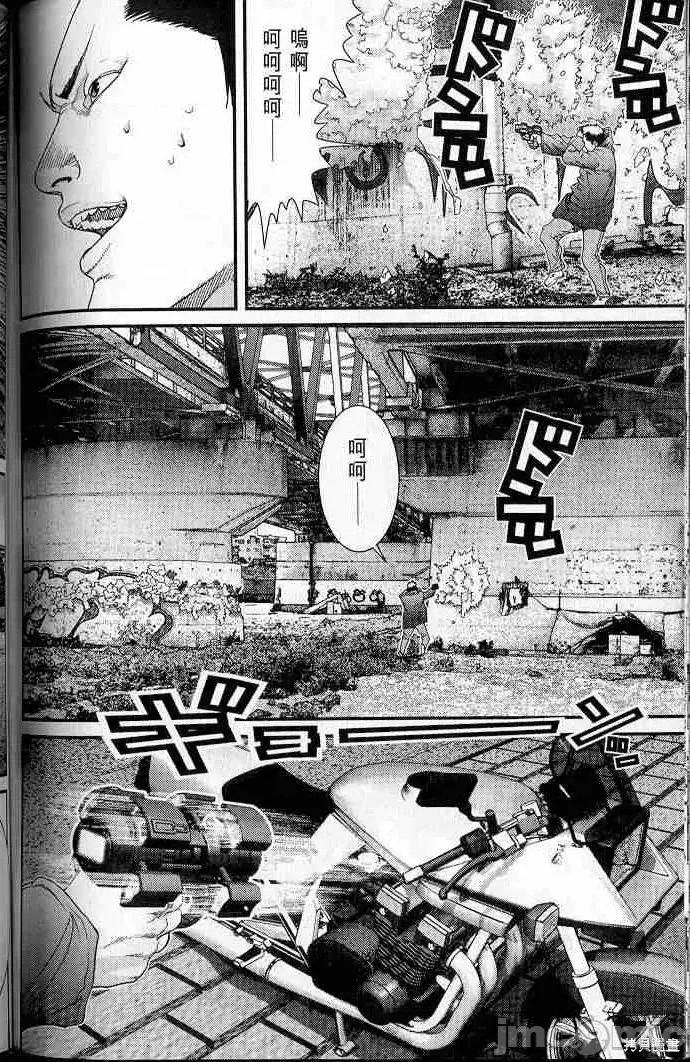杀戮都市GANTZ 杀戮都市GANTZ第05卷.zip 第156页