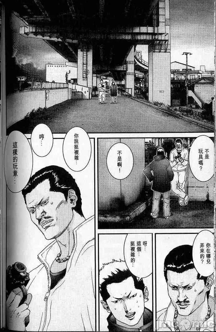杀戮都市GANTZ 杀戮都市GANTZ第05卷.zip 第158页
