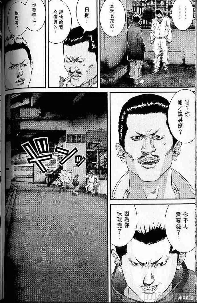 杀戮都市GANTZ 杀戮都市GANTZ第05卷.zip 第160页