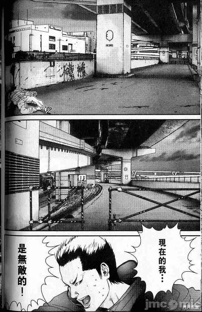 杀戮都市GANTZ 杀戮都市GANTZ第05卷.zip 第162页