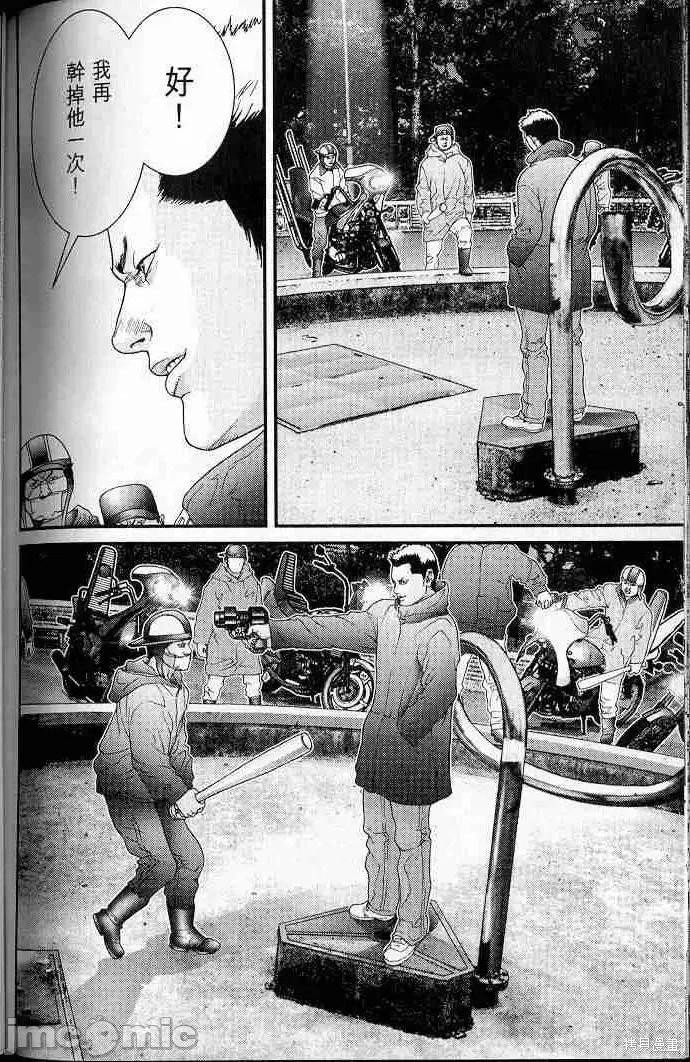 杀戮都市GANTZ 杀戮都市GANTZ第05卷.zip 第164页