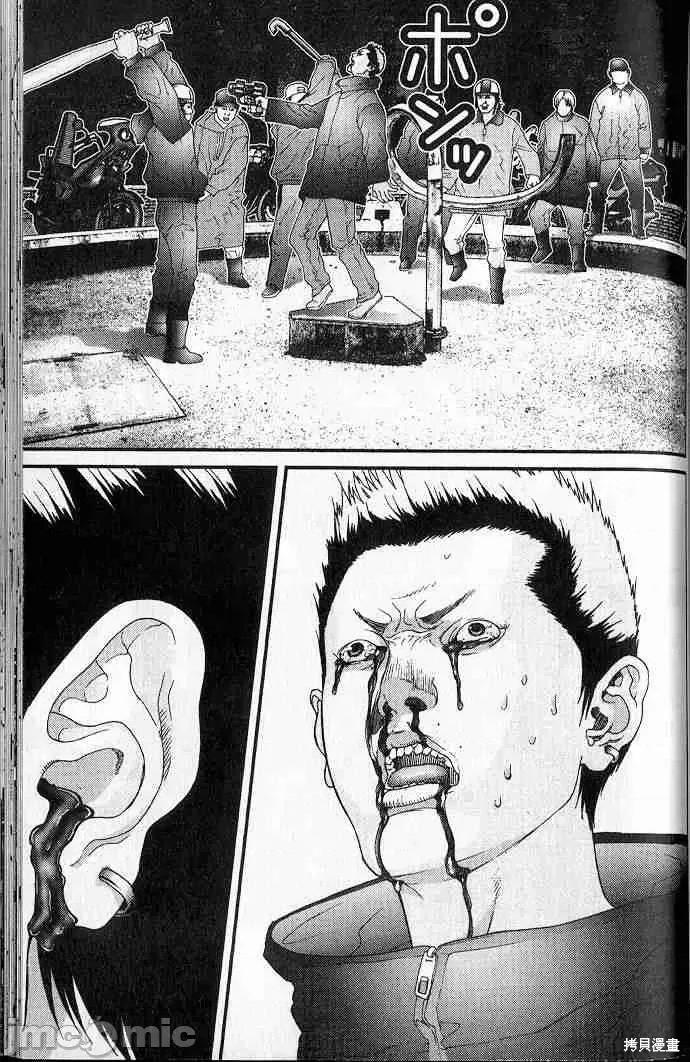 杀戮都市GANTZ 杀戮都市GANTZ第05卷.zip 第167页