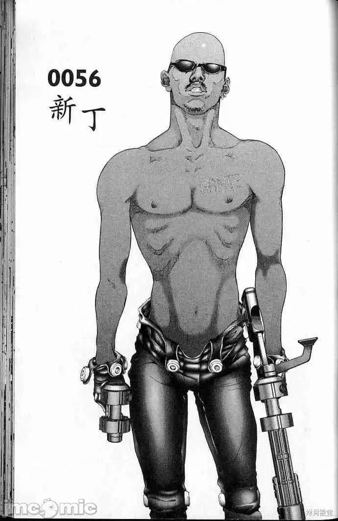 杀戮都市GANTZ 杀戮都市GANTZ第05卷.zip 第169页