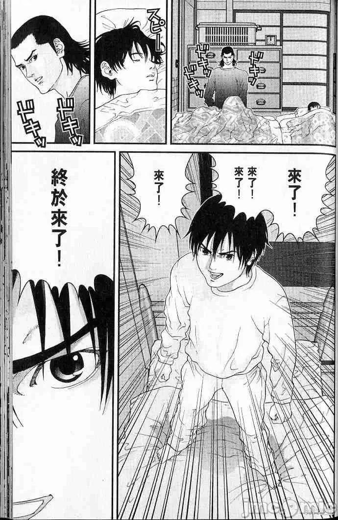 杀戮都市GANTZ 杀戮都市GANTZ第05卷.zip 第181页