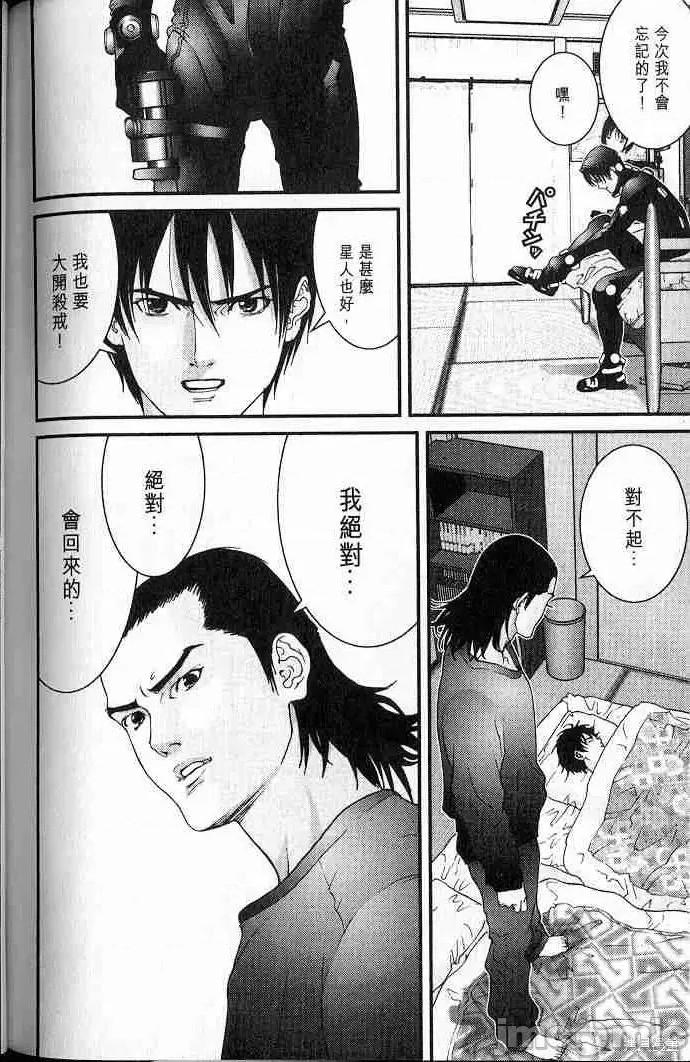 杀戮都市GANTZ 杀戮都市GANTZ第05卷.zip 第182页