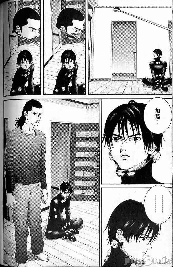 杀戮都市GANTZ 杀戮都市GANTZ第05卷.zip 第192页