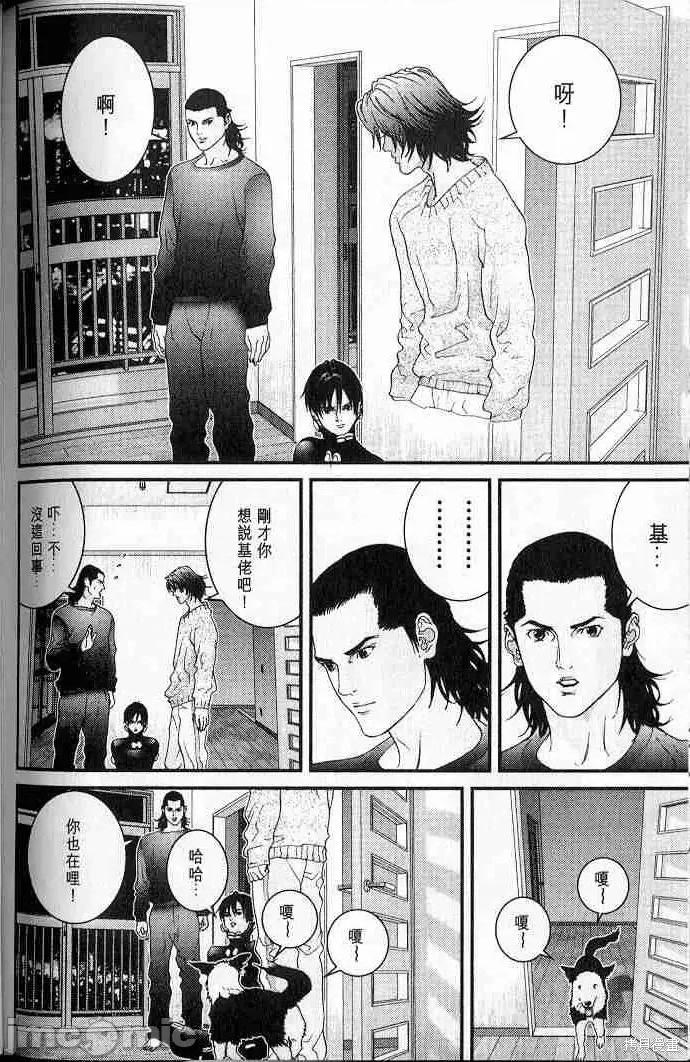 杀戮都市GANTZ 杀戮都市GANTZ第05卷.zip 第194页