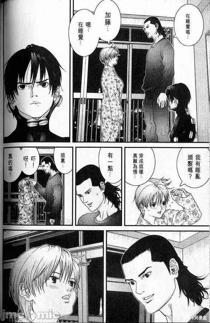 杀戮都市GANTZ 杀戮都市GANTZ第05卷.zip 第198页