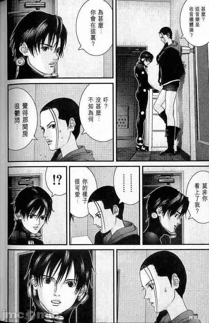 杀戮都市GANTZ 杀戮都市GANTZ第05卷.zip 第220页