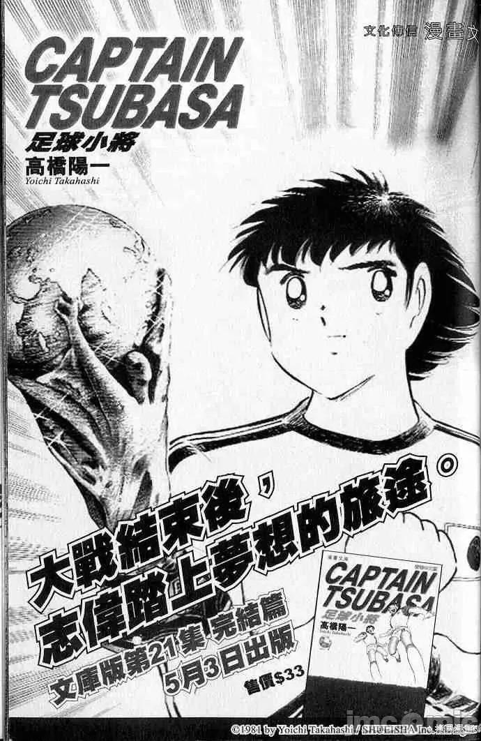 杀戮都市GANTZ 杀戮都市GANTZ第05卷.zip 第223页