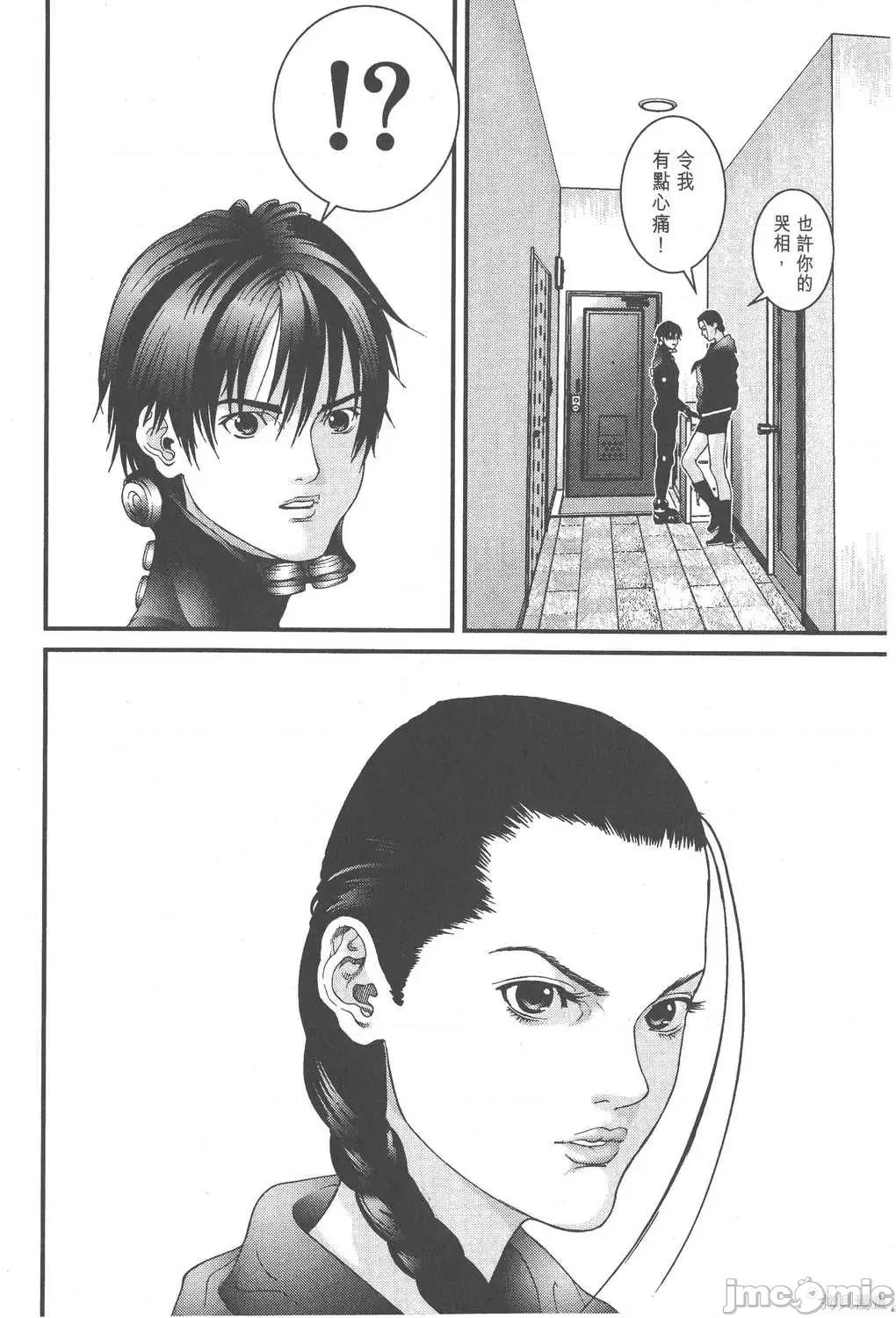 杀戮都市GANTZ 杀戮都市GANTZ第06卷.zip 第7页