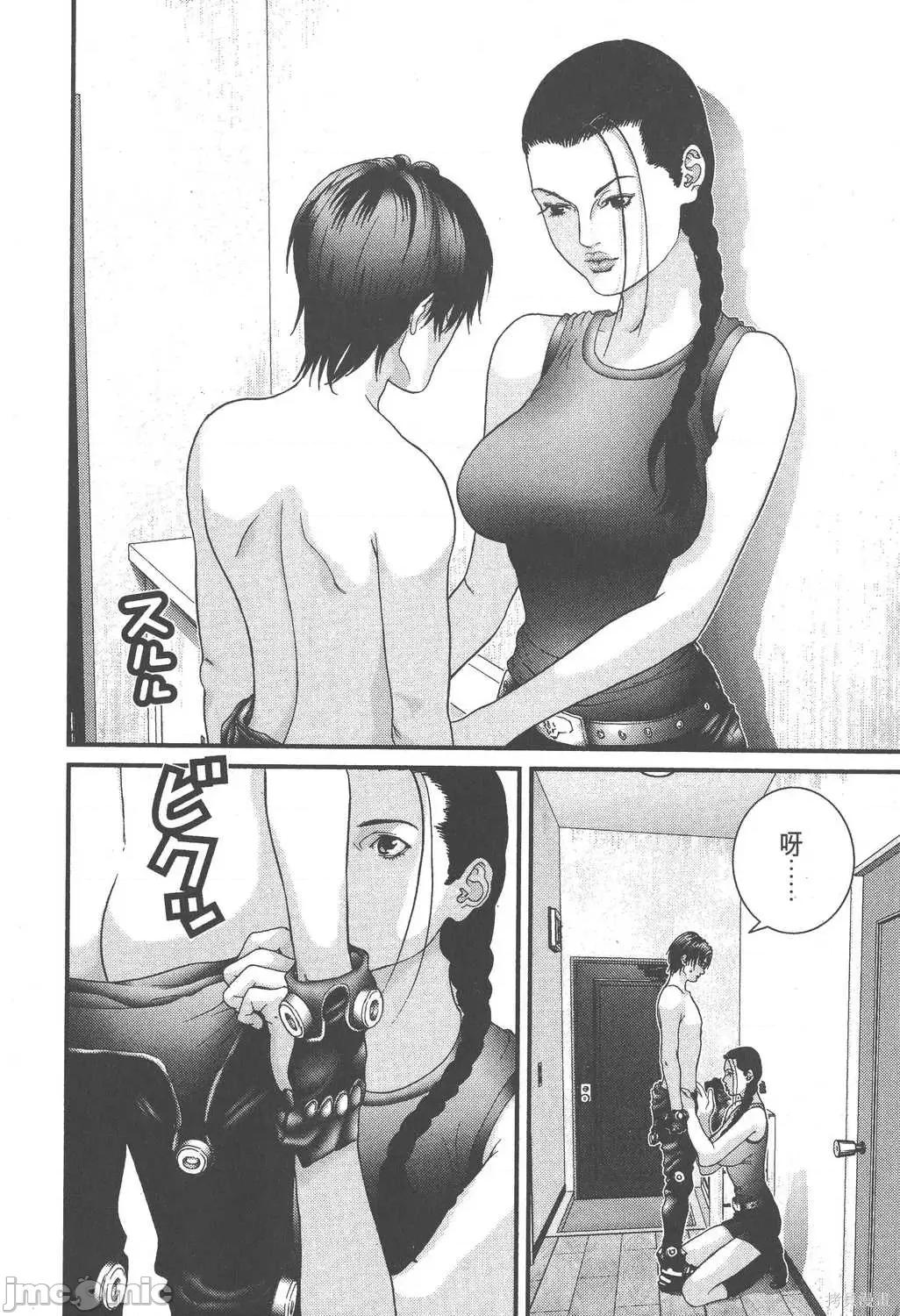 杀戮都市GANTZ 杀戮都市GANTZ第06卷.zip 第13页