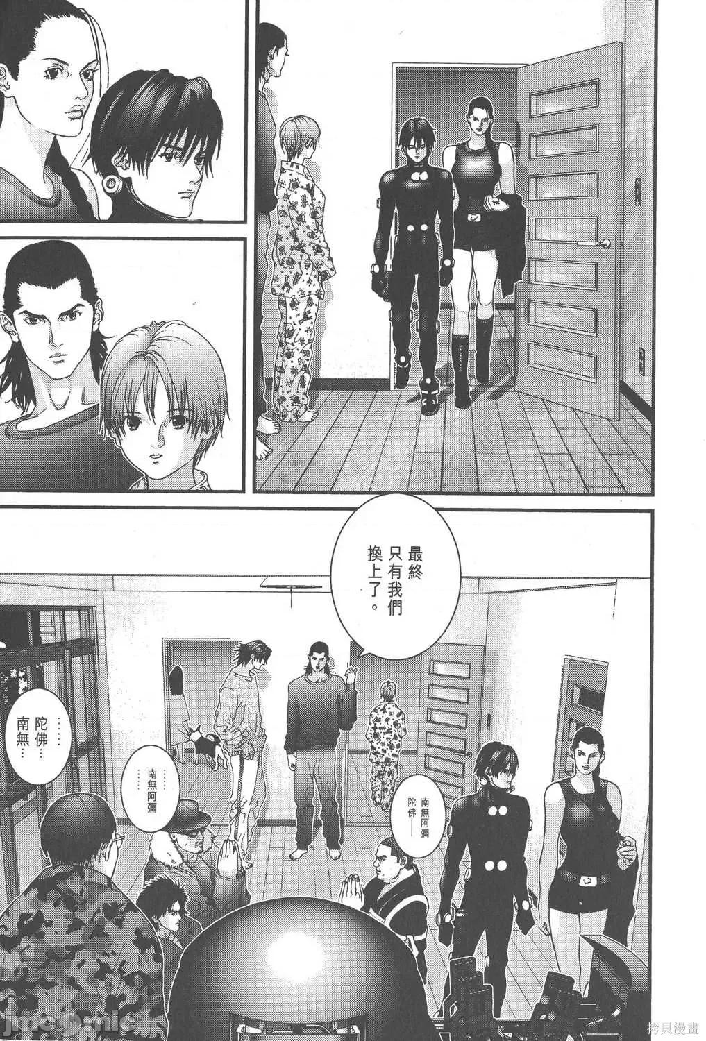 杀戮都市GANTZ 杀戮都市GANTZ第06卷.zip 第26页