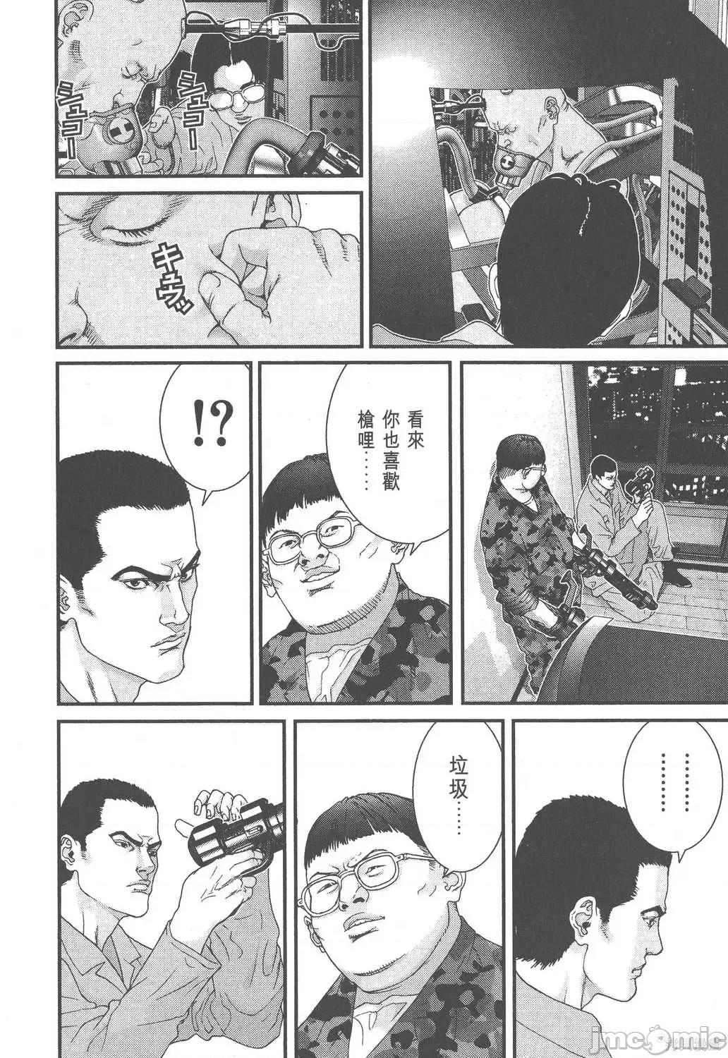 杀戮都市GANTZ 杀戮都市GANTZ第06卷.zip 第29页