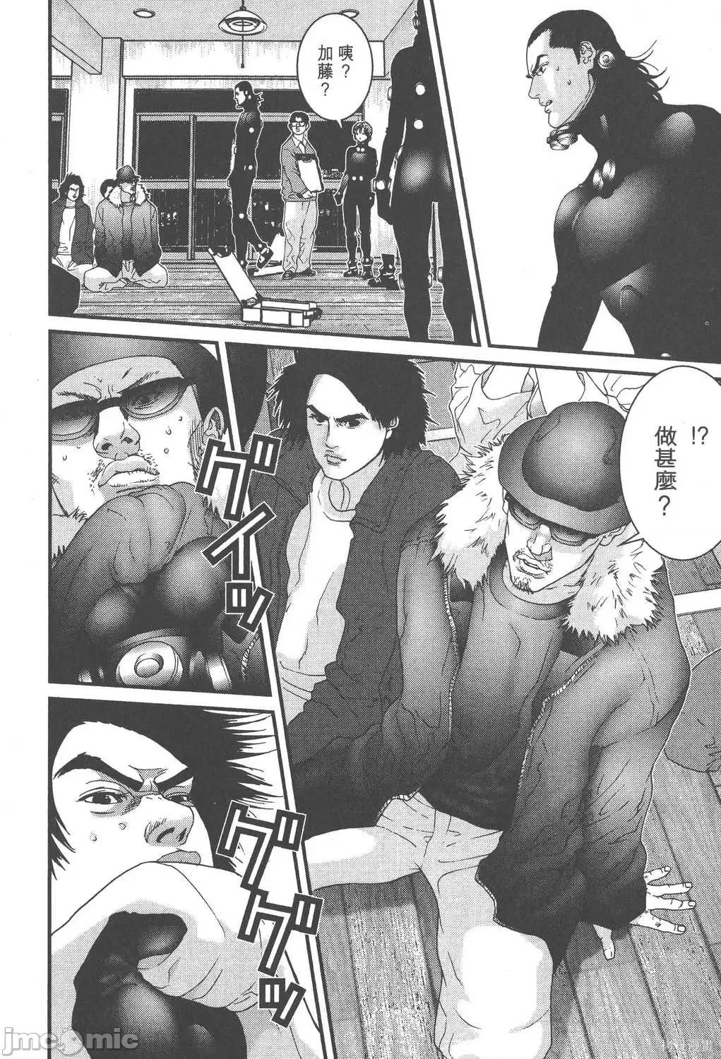 杀戮都市GANTZ 杀戮都市GANTZ第06卷.zip 第35页